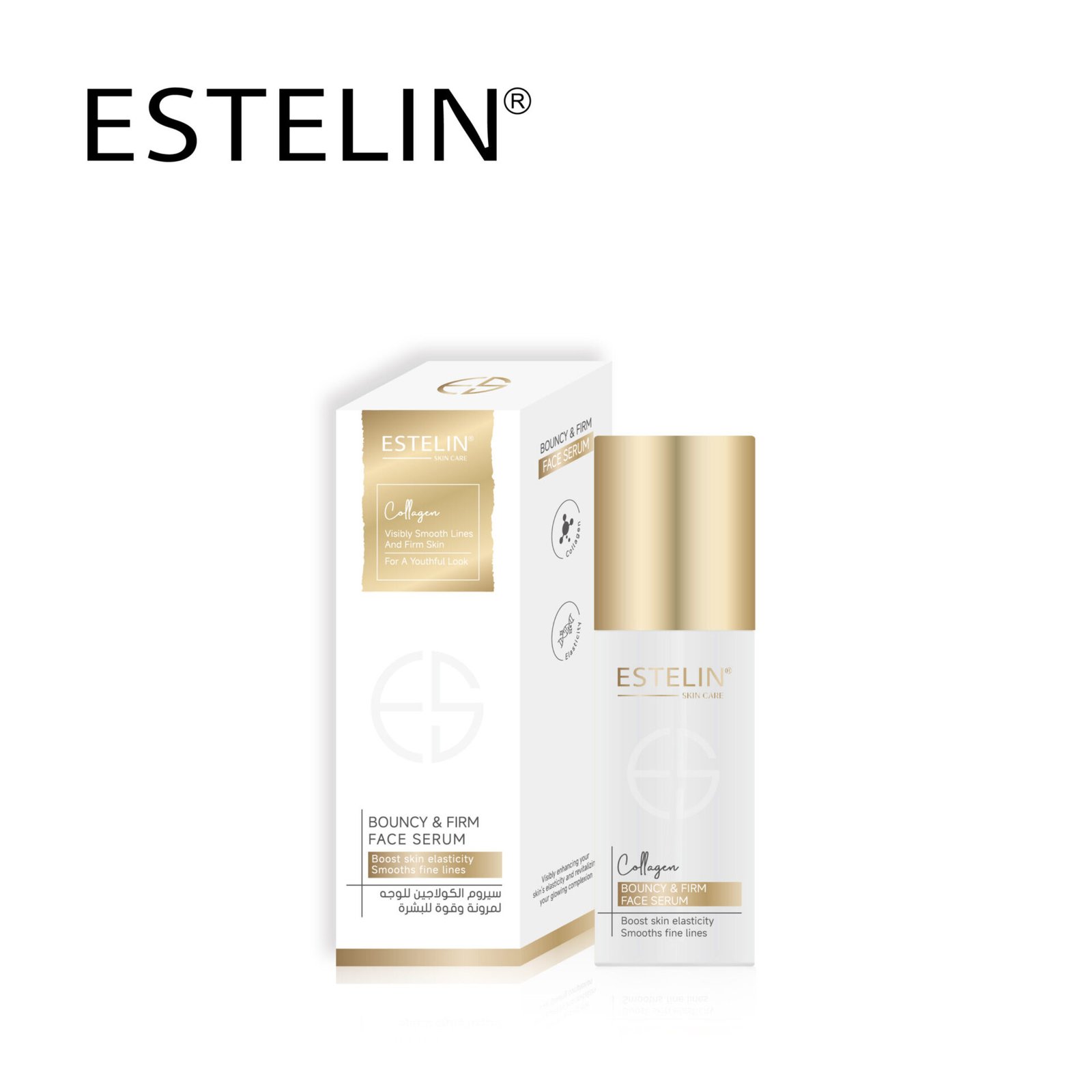 Estelin Collagen Bouncy & Firm Day Cream (50g) - Image 12
