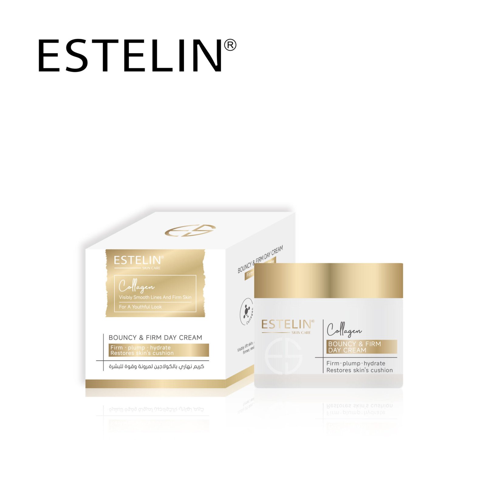 Estelin Collagen Bouncy & Firm Day Cream (50g) - Image 11