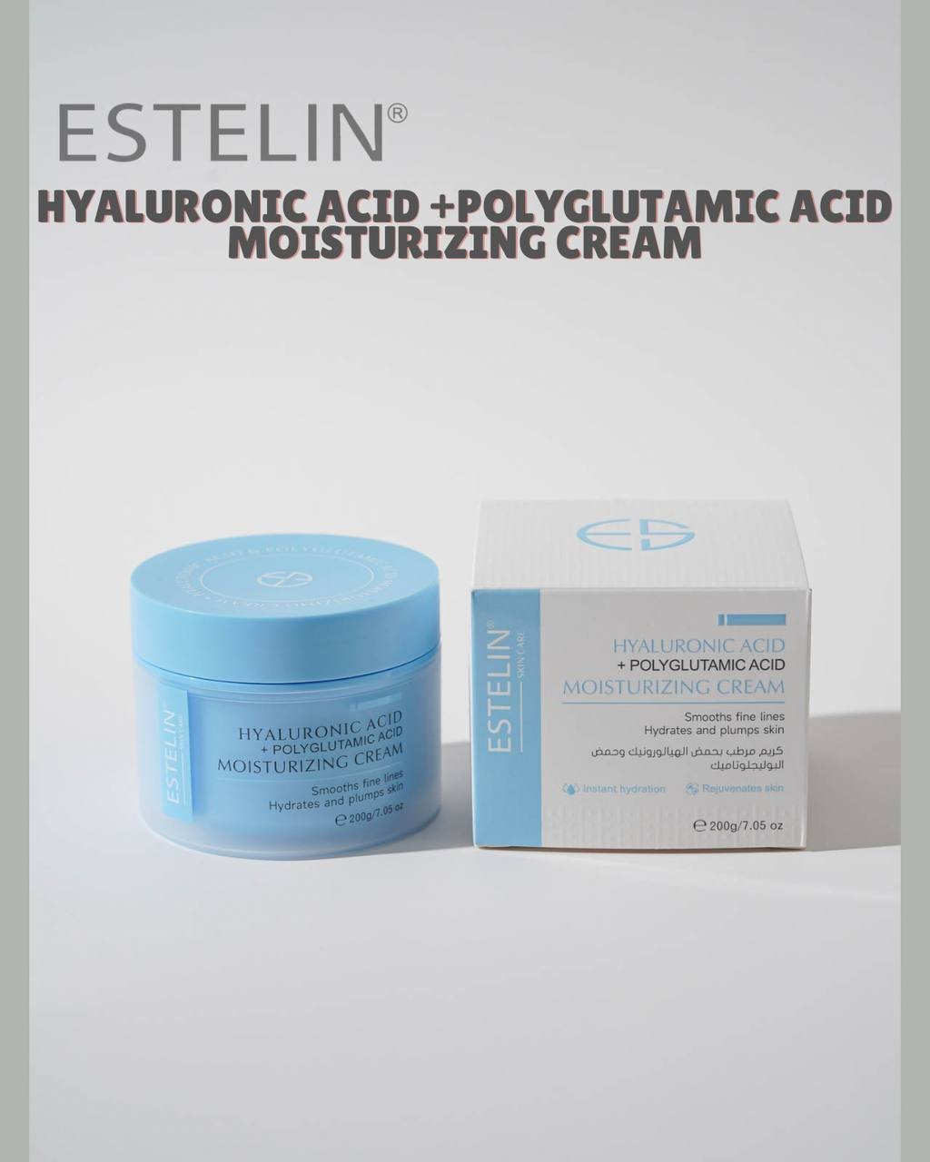 Hyaluronic Acid + Polyglutamic Acid Moisturizing Cream - (200g) - Image 5